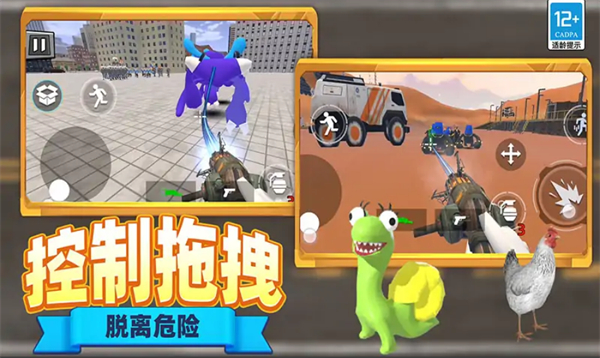 恐怖馬桶人逆襲 v1.1.0304 安卓版 1