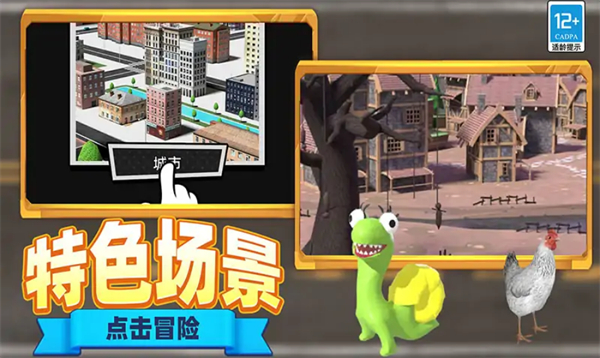 恐怖馬桶人逆襲 v1.1.0304 安卓版 0