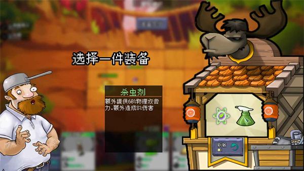 植物大戰(zhàn)僵尸自走棋 v1.0 安卓版 0