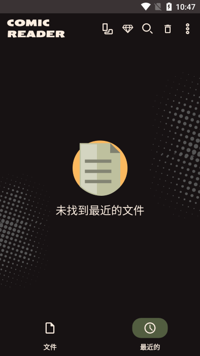 comic reader v1.0.67 最新版 0