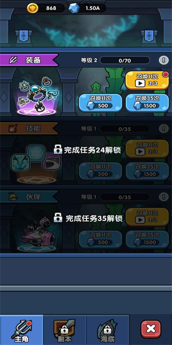 魚叉波塞冬 v1.0 安卓版 0