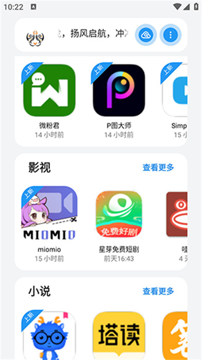 小虎软件库 3.00