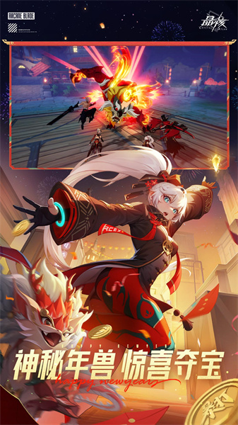 晶核嗶哩嗶哩版 v1.5.0 安卓版 2