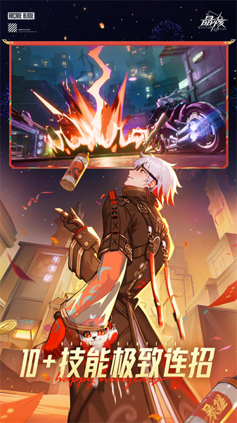 晶核嗶哩嗶哩版 v1.5.0 安卓版 0