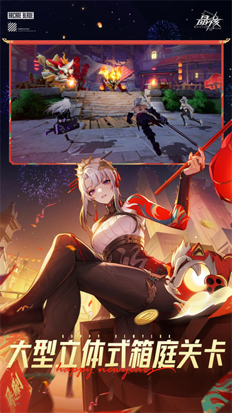 晶核嗶哩嗶哩版 v1.5.0 安卓版 3