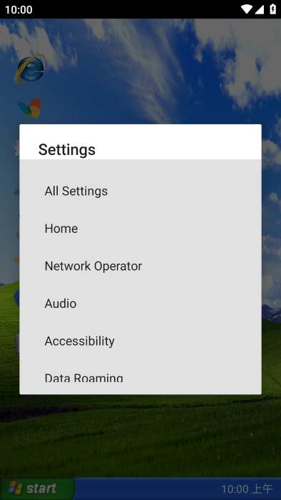 windows xp桌面啟動(dòng)器 v1.11 1