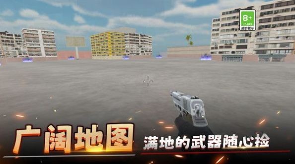 城市對戰(zhàn)模擬器 v1.0.0 安卓版 0