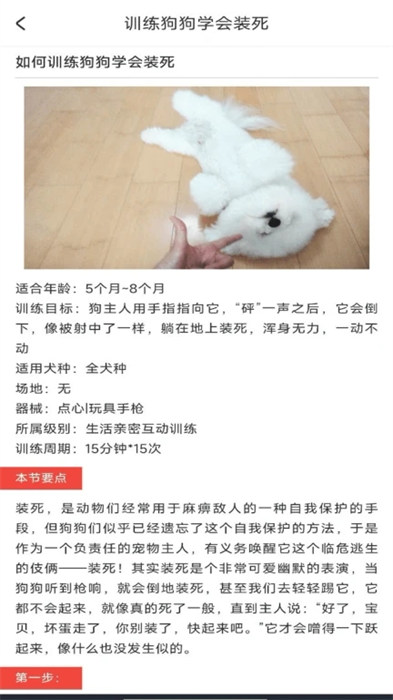 動(dòng)物聲音模擬翻譯器手機(jī)版 v1.0.7 安卓版 2