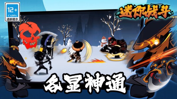 迷你戰(zhàn)斗 v1.0.0 安卓版 0