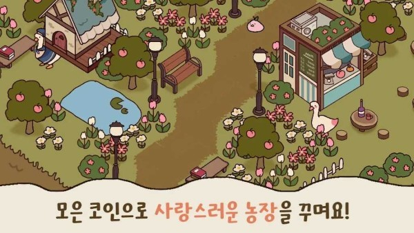 鴨子農(nóng)場 v1.14 安卓版 0