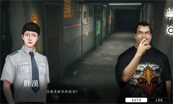 猛鬼大廈 v1.3.6 安卓版 1