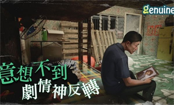 猛鬼大廈 v1.3.6 安卓版 2