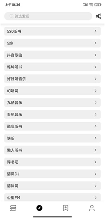 閱讀去書源限制版 v3.24.051302 2