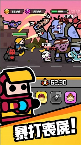 噠噠傳奇 v1.2.11 安卓版 1