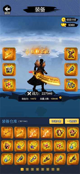 我刀法特牛 v1.0 安卓版 0