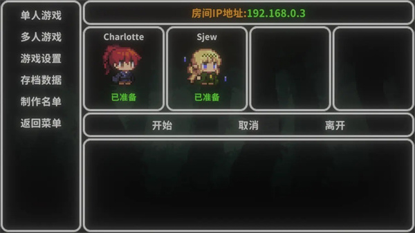 艾斯特來雅 v1.0 安卓版 1