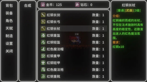 艾斯特來雅 v1.0 安卓版 0