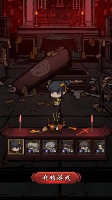 師叔救救我 v1.0 安卓版 0