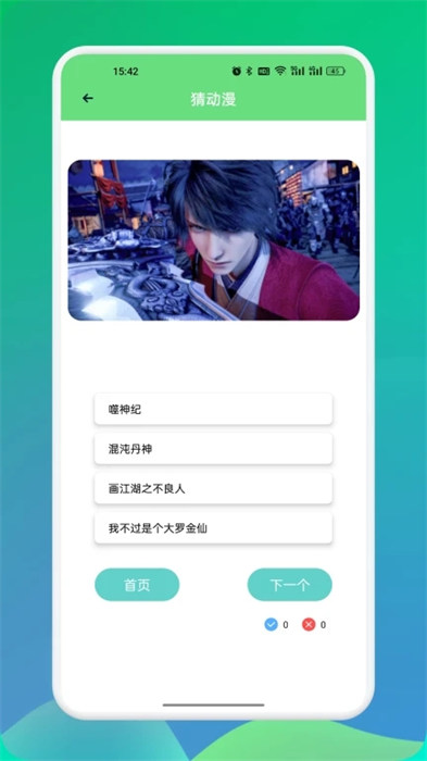 比漫熊漫畫板 1.1 1