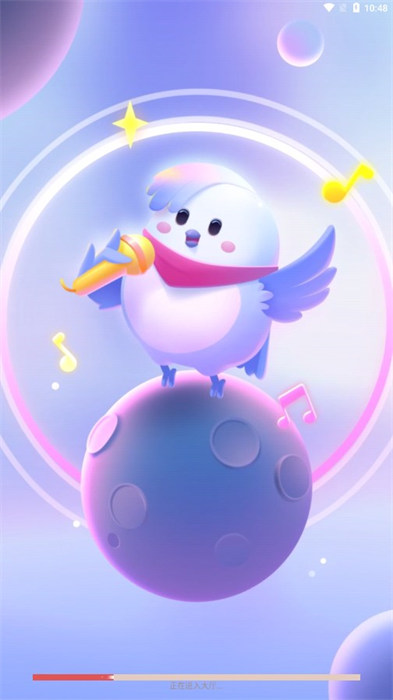 愛(ài)唱歌 v1.0.1 1