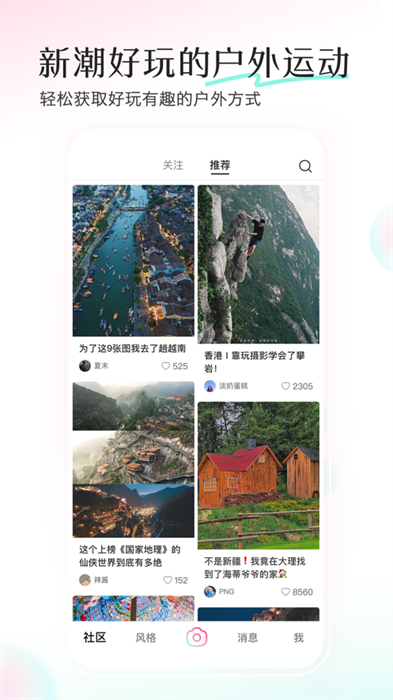輕顏相機(jī)ios版本 v10.4.0 iphone官方版 3