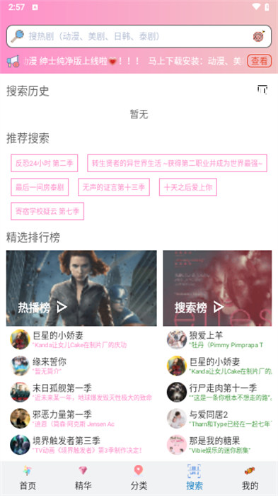 流星漫畫 5.0.1.5 0