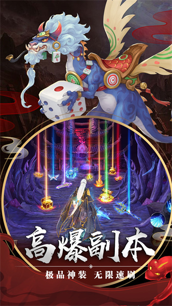 劍玲瓏vivo版2024 v2.1.0.4安卓版 1