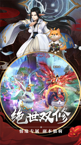 劍玲瓏vivo版2024 v2.1.0.4安卓版 2