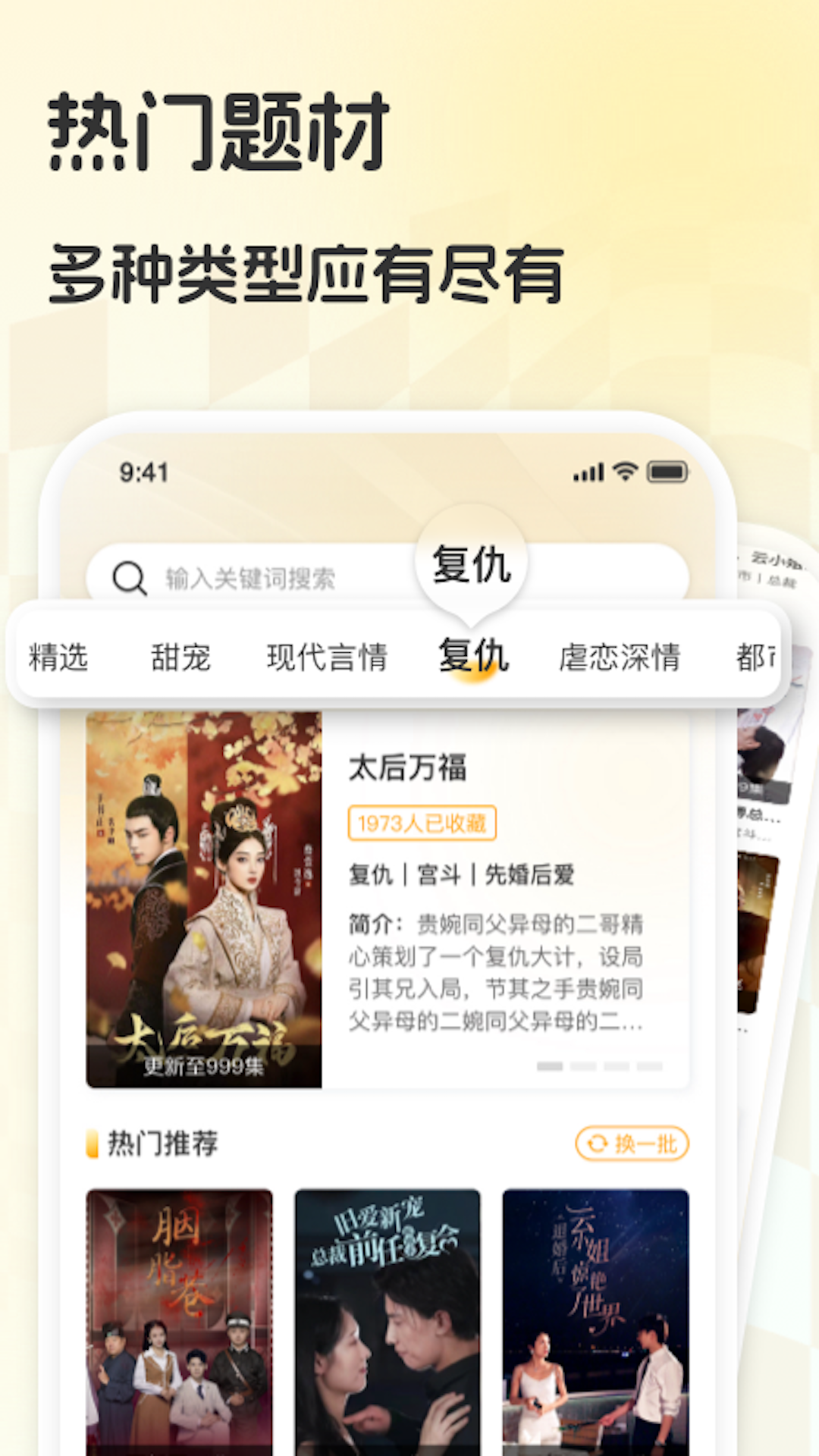 青木劇場 v1.2.0 安卓版 2