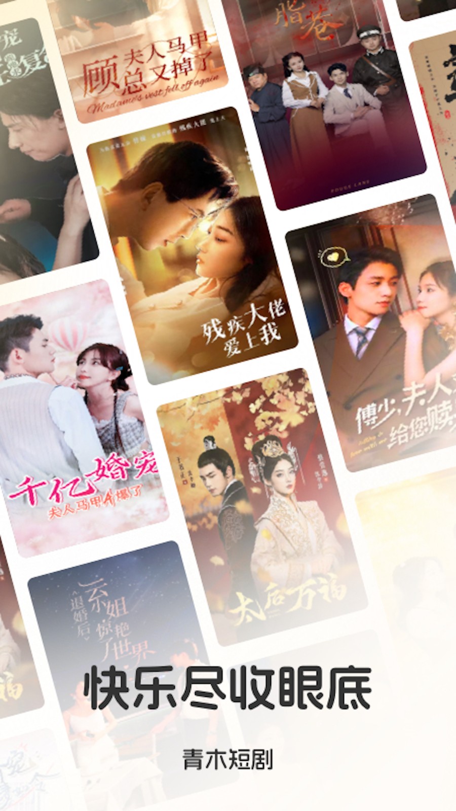 青木劇場 v1.2.0 安卓版 0