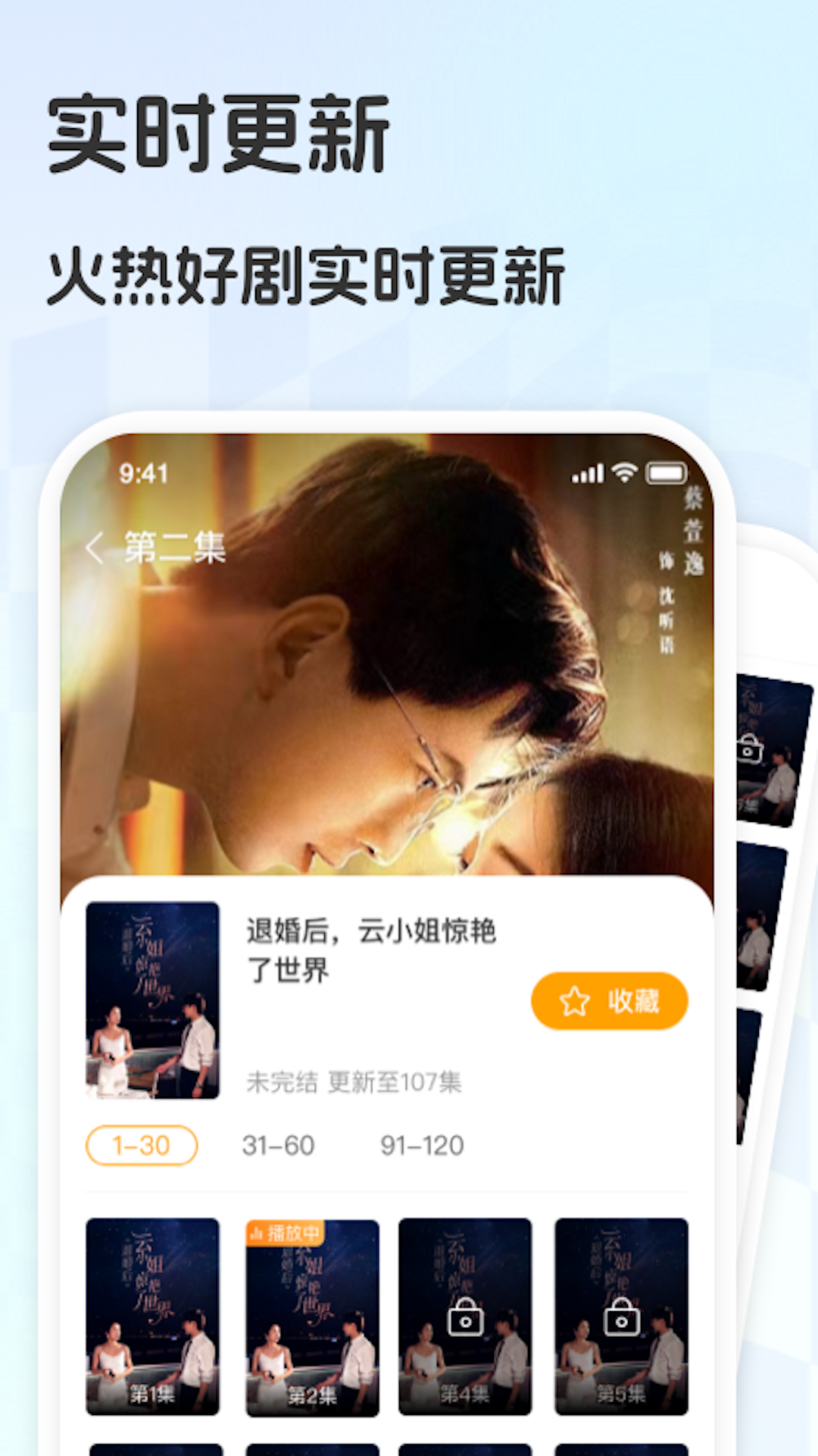 青木劇場 v1.2.0 安卓版 3
