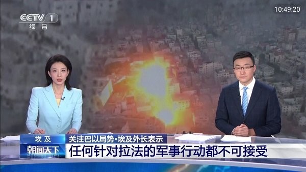 龍伊TV v1.0.2 最新版 3