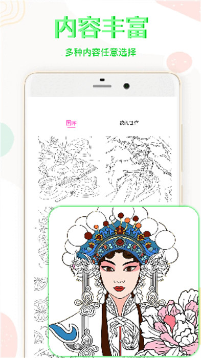 圖片涂鴉繪畫 v1.0.1 2