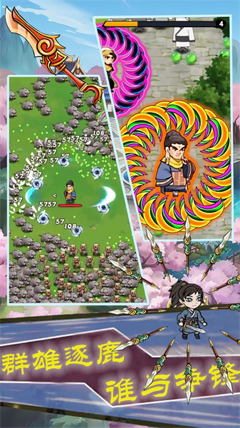 俠客飛刀大作戰(zhàn) v1.1 安卓版 2