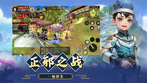熱血江湖蘋果版 v1.1.2 iphone手機版 1
