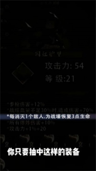 彈彈派對 v1.0.3 安卓版 1