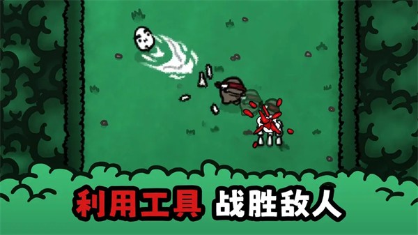 迷失土豆 v1.0.7 安卓版 1