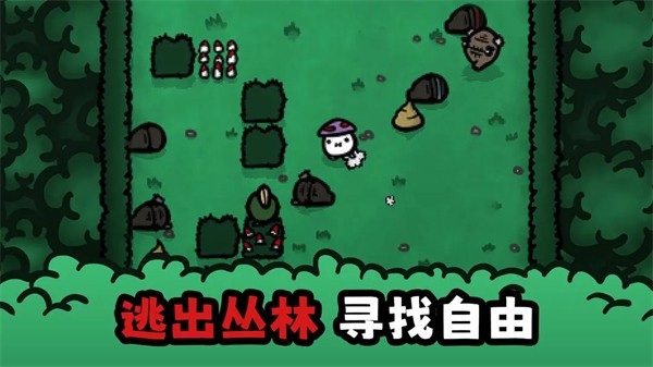迷失土豆 v1.0.7 安卓版 0