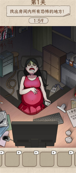 詭異不合理 v1.0 安卓版 0