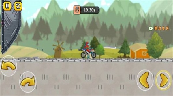 我的小摩托 v1.0.0 安卓版 0