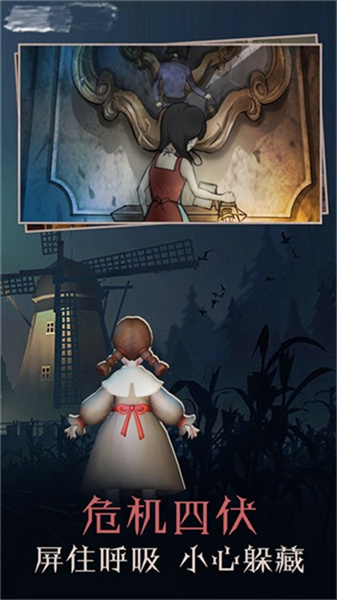 暗影密室逃脫 v3.3.15 安卓版 0
