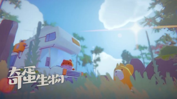 奇蛋生物 v1.0.0 1