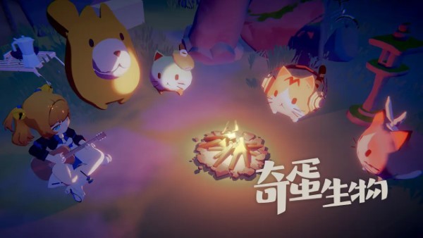 奇蛋生物 v1.0.0 4