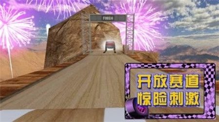 荒野極速賽車 v1.0.6 安卓版 0