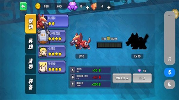 絕地大戰(zhàn)場 v1.0.1 安卓版 0