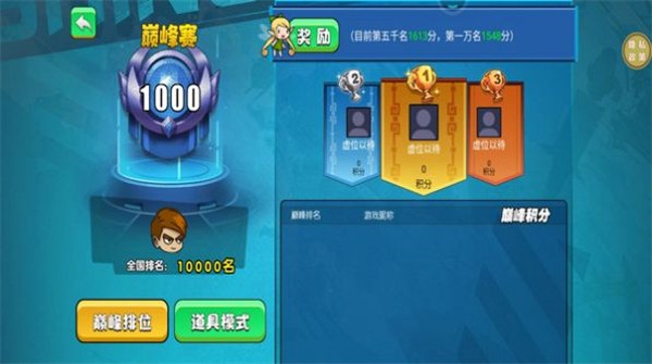 絕地大戰(zhàn)場 v1.0.1 安卓版 1