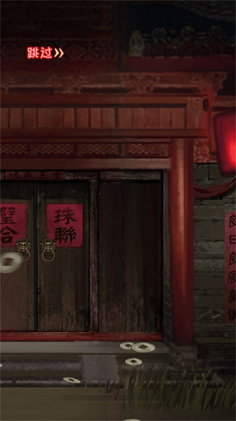 密室之線索中斷 v3.3.17 安卓版 2