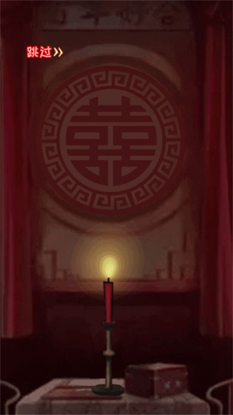 密室之線索中斷 v3.3.17 安卓版 1