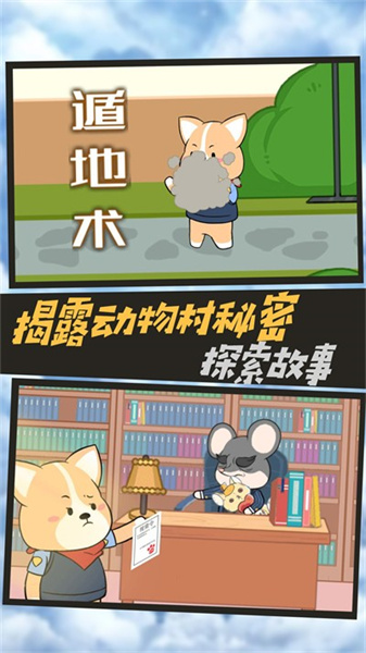 不靠譜神探 v3.3.15 安卓版 1