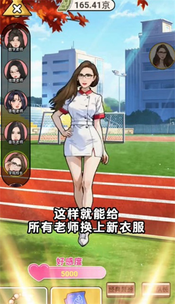 上學(xué)威龍 v1.0.1 安卓版 2